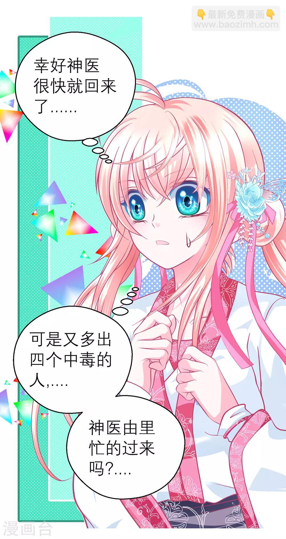 第186话-第190话