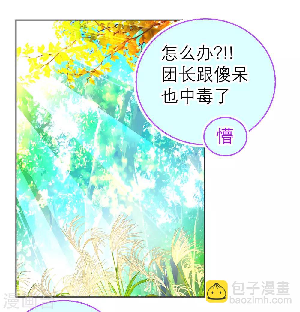 第186话-第190话