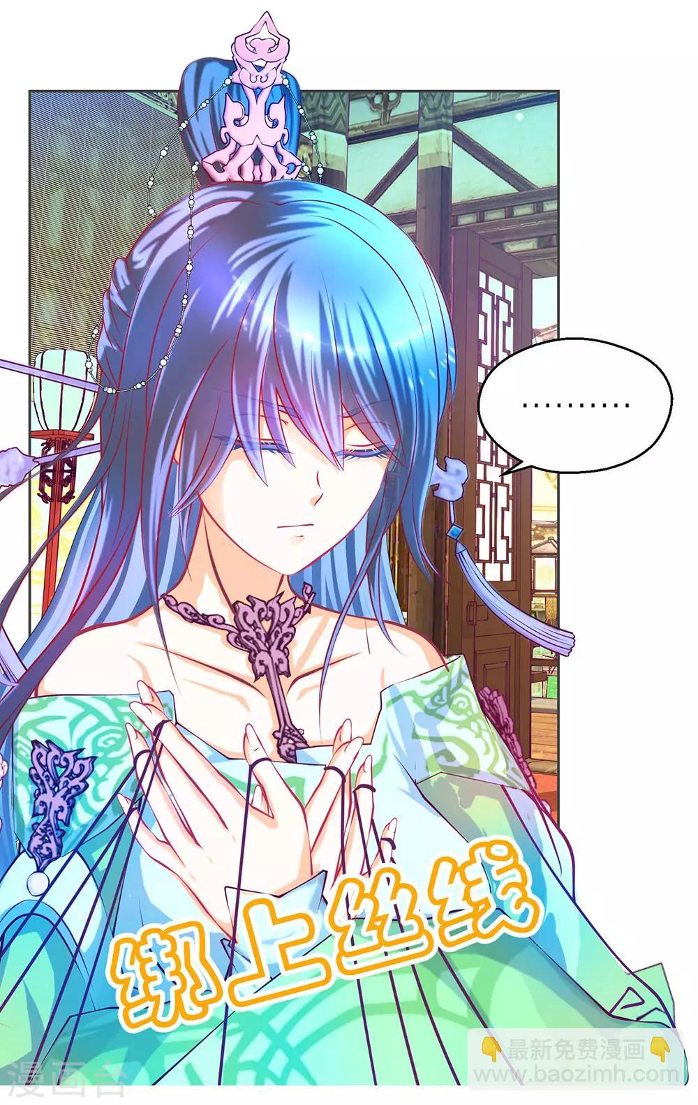 第186话-第190话