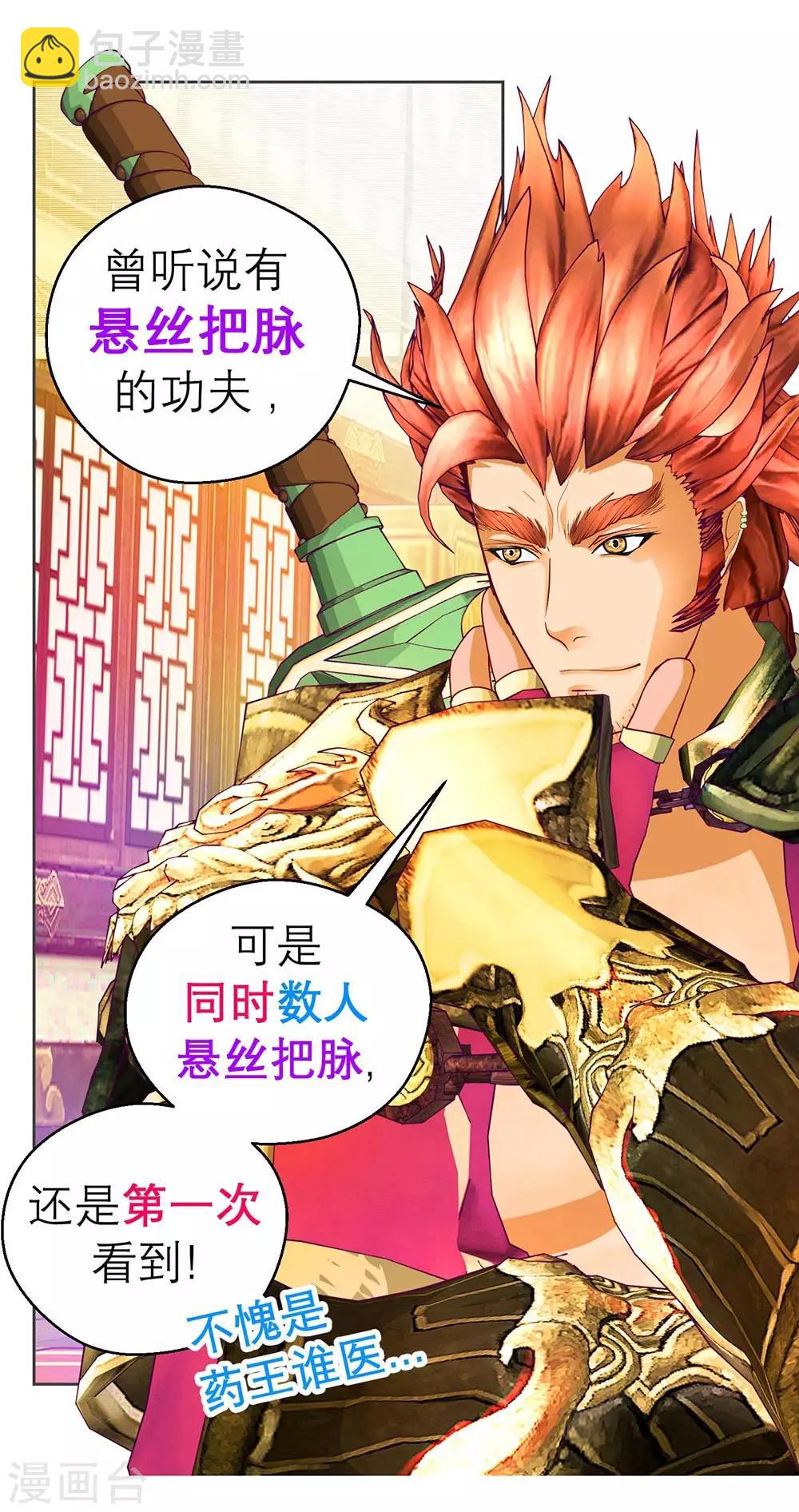 第186话-第190话