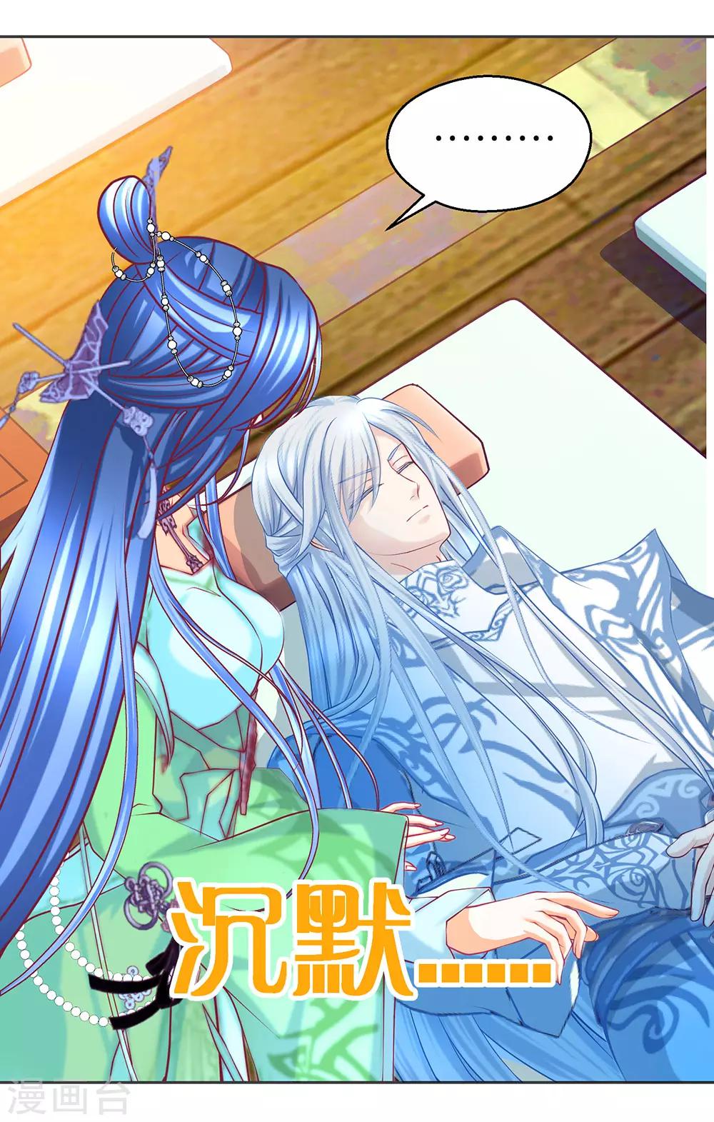 第186话-第190话