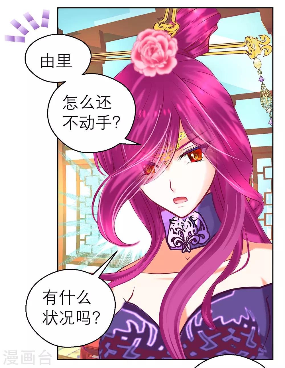 第186话-第190话