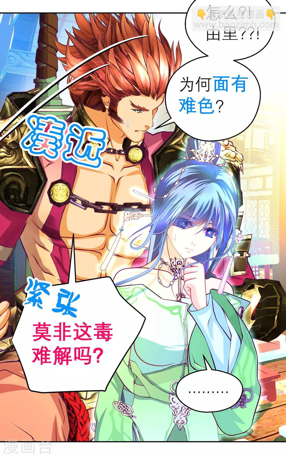 第186话-第190话