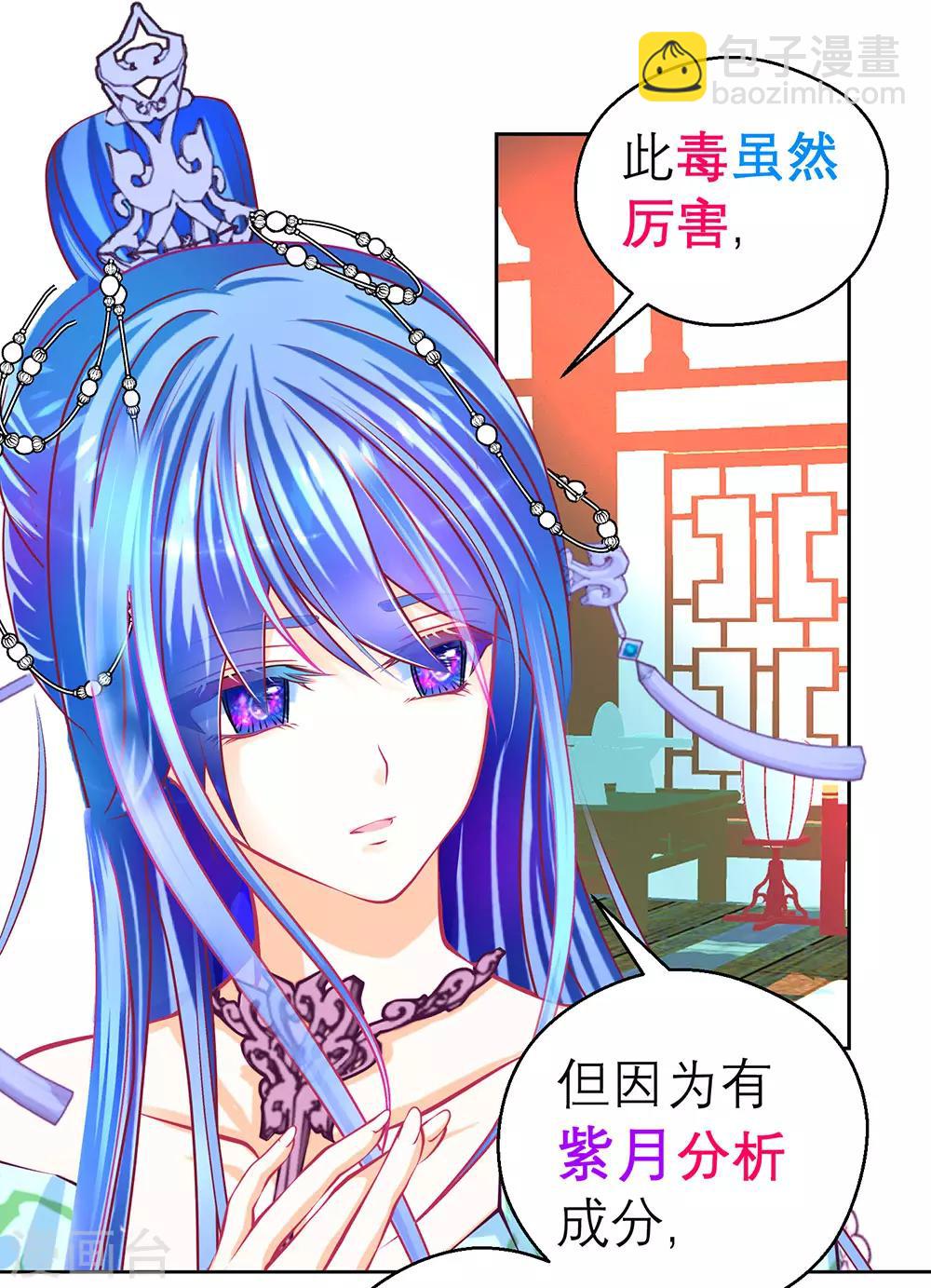 第186话-第190话