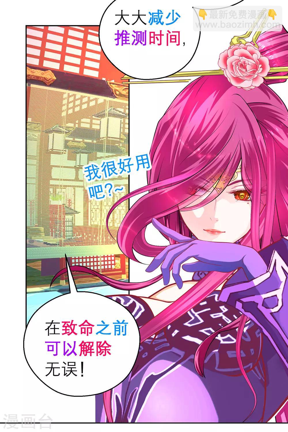 第186话-第190话