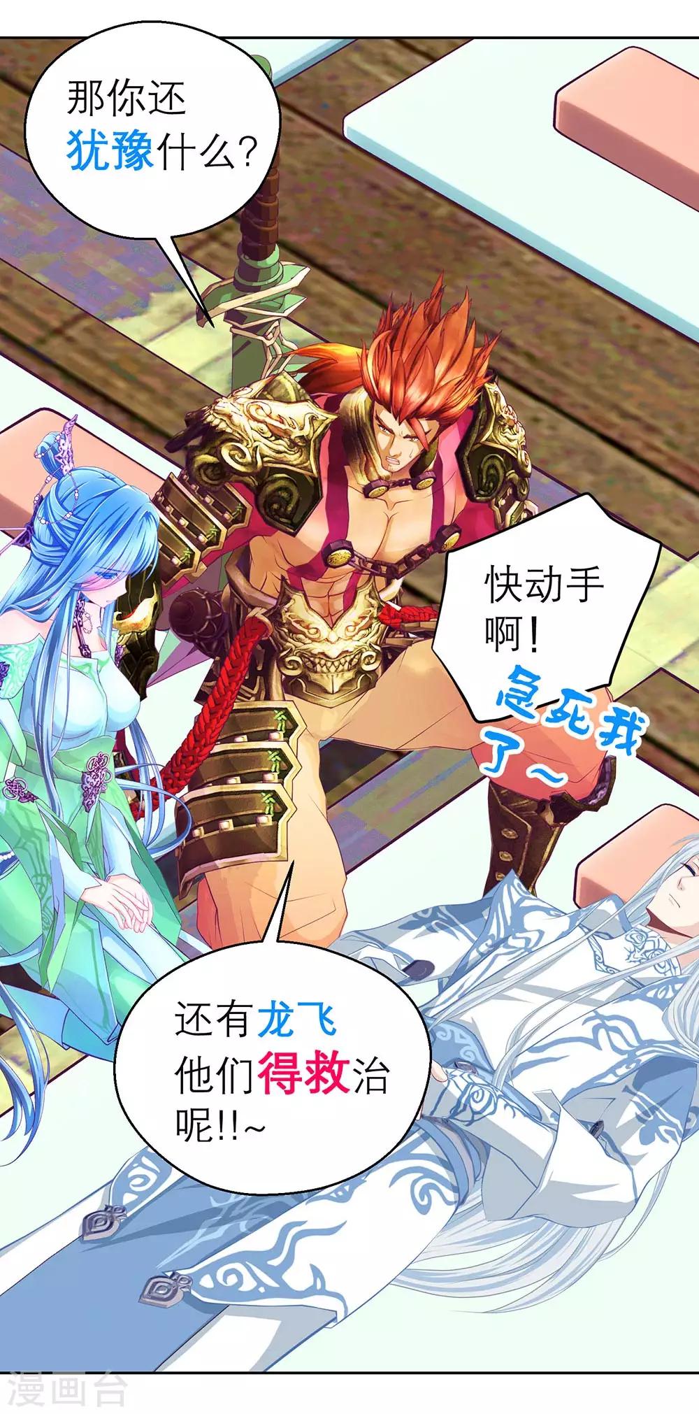 第186话-第190话