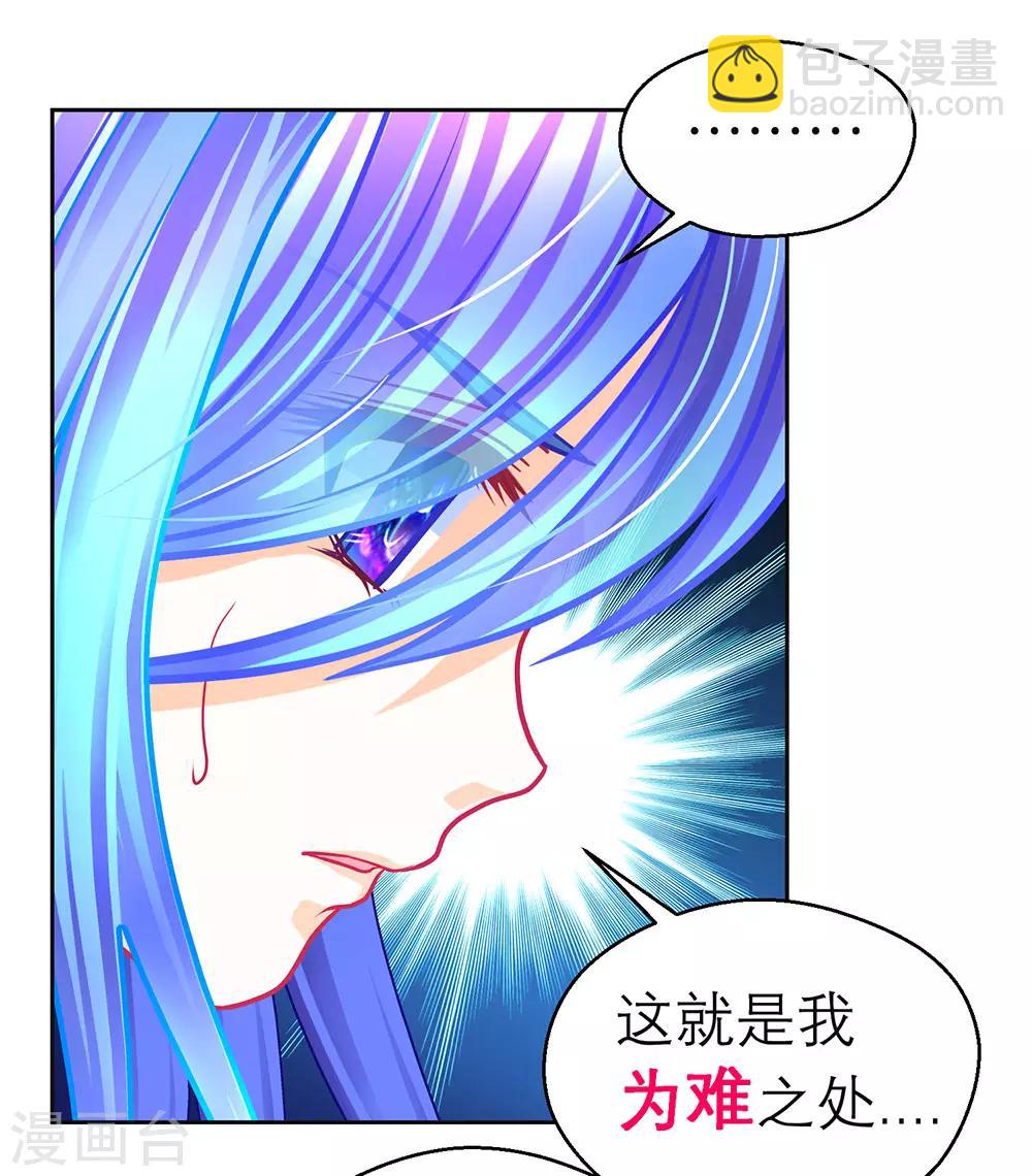 第186话-第190话