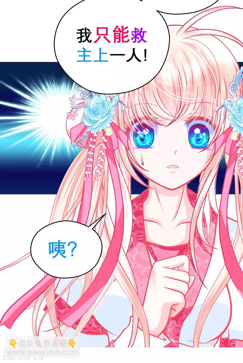 第186话-第190话