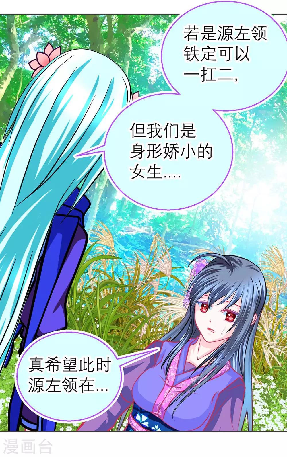 第186话-第190话