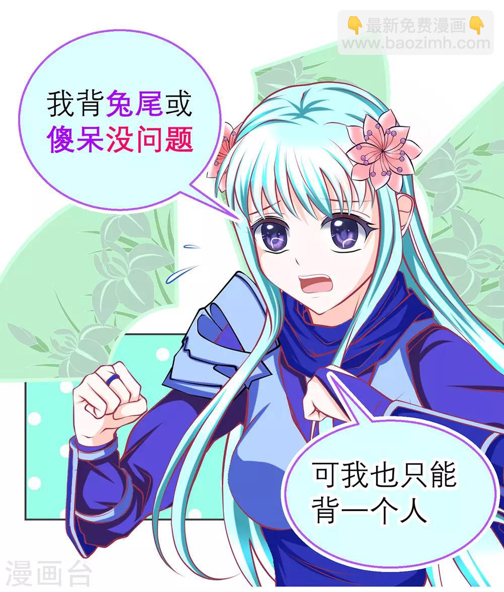 第186话-第190话