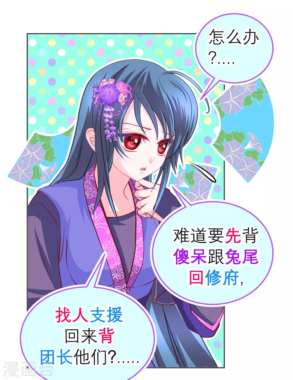 第186话-第190话