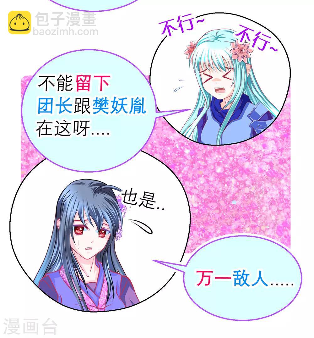 第186话-第190话