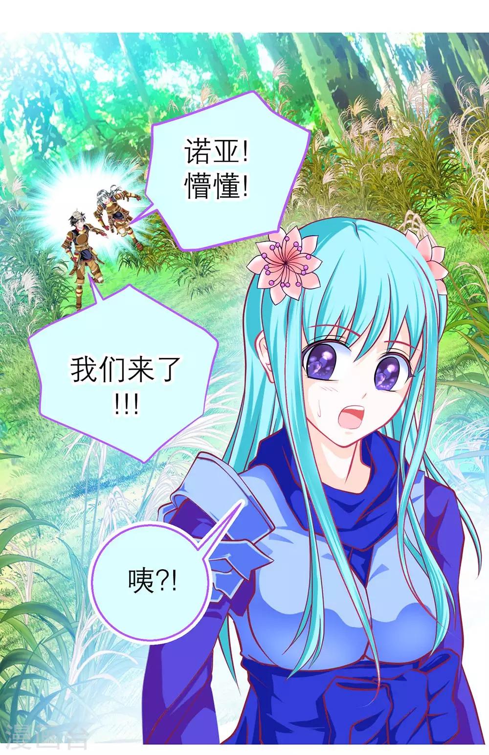 第186话-第190话