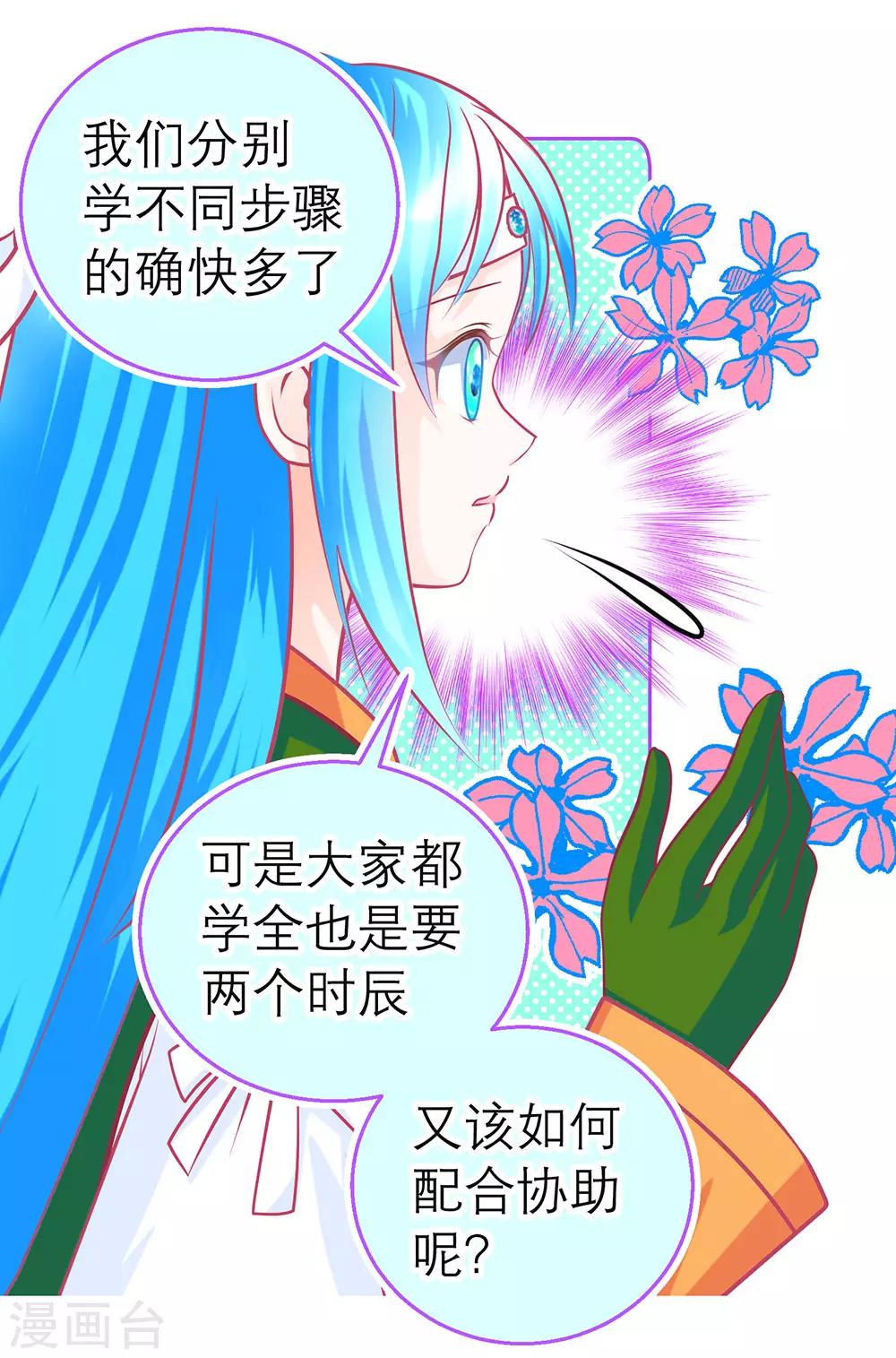 第188话-第192话