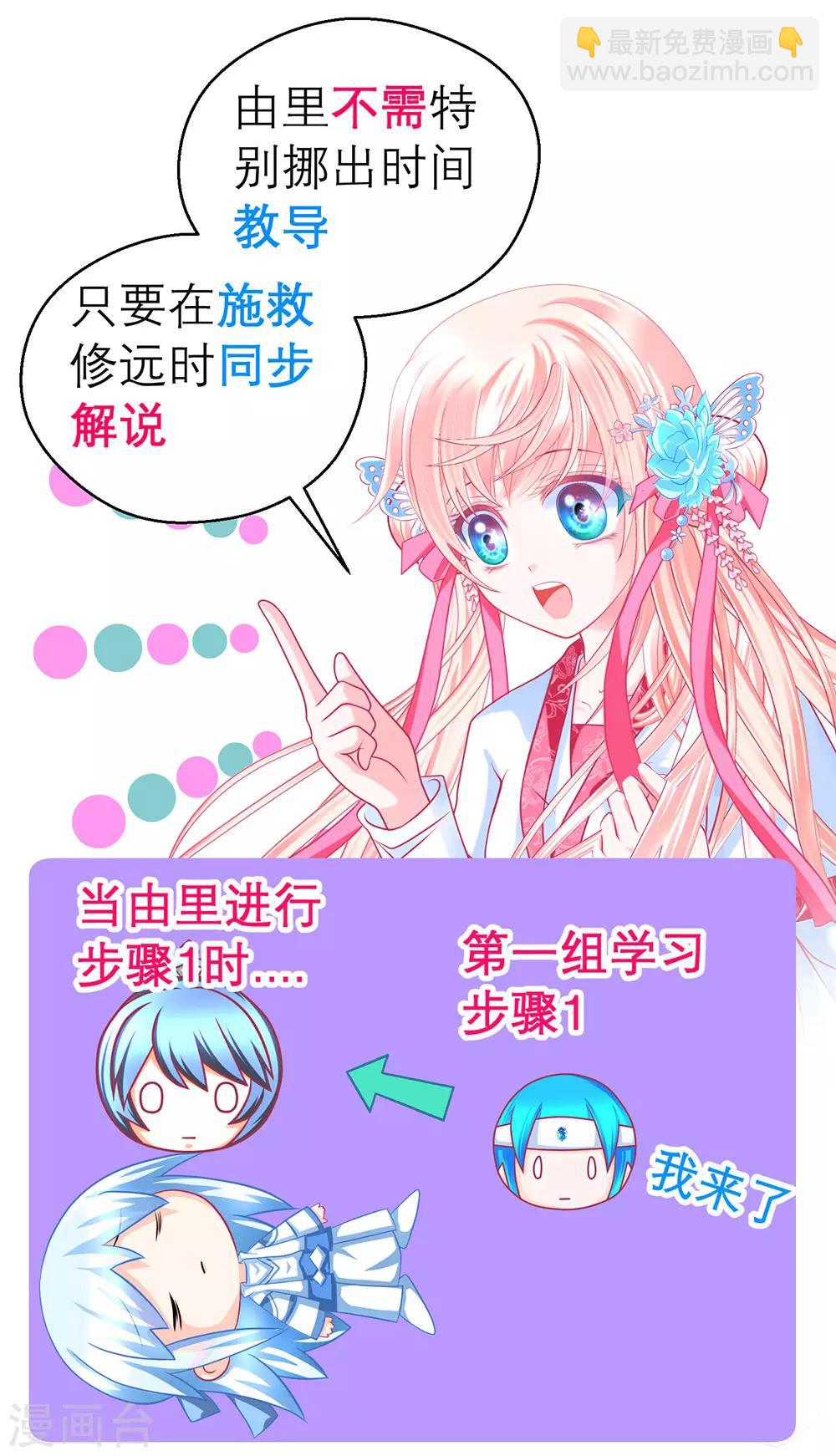 第188话-第192话