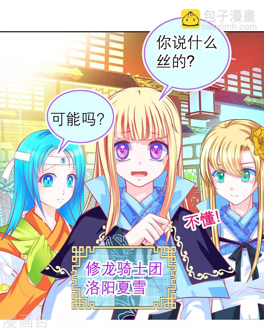 第188话-第192话