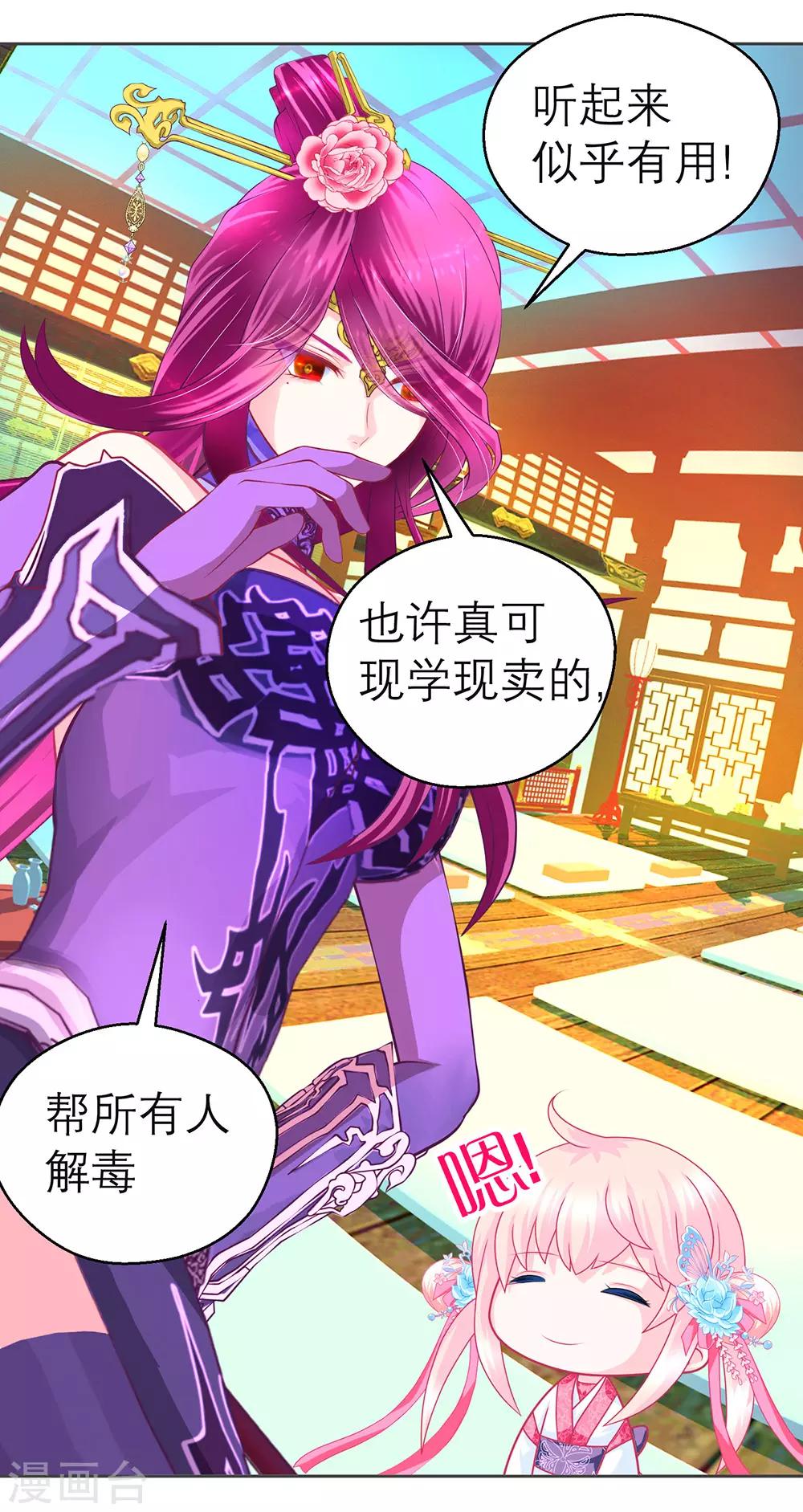 第188话-第192话