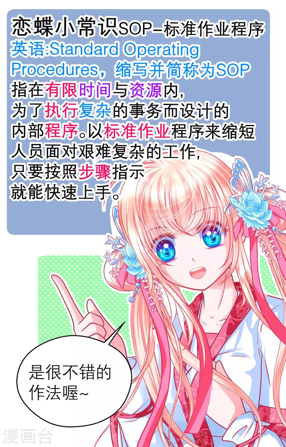 第188话-第192话