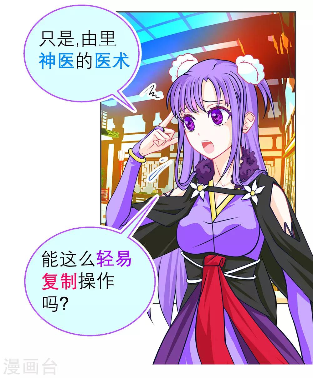 第188话-第192话