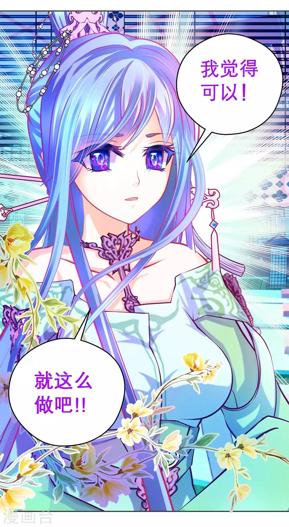 第188话-第192话