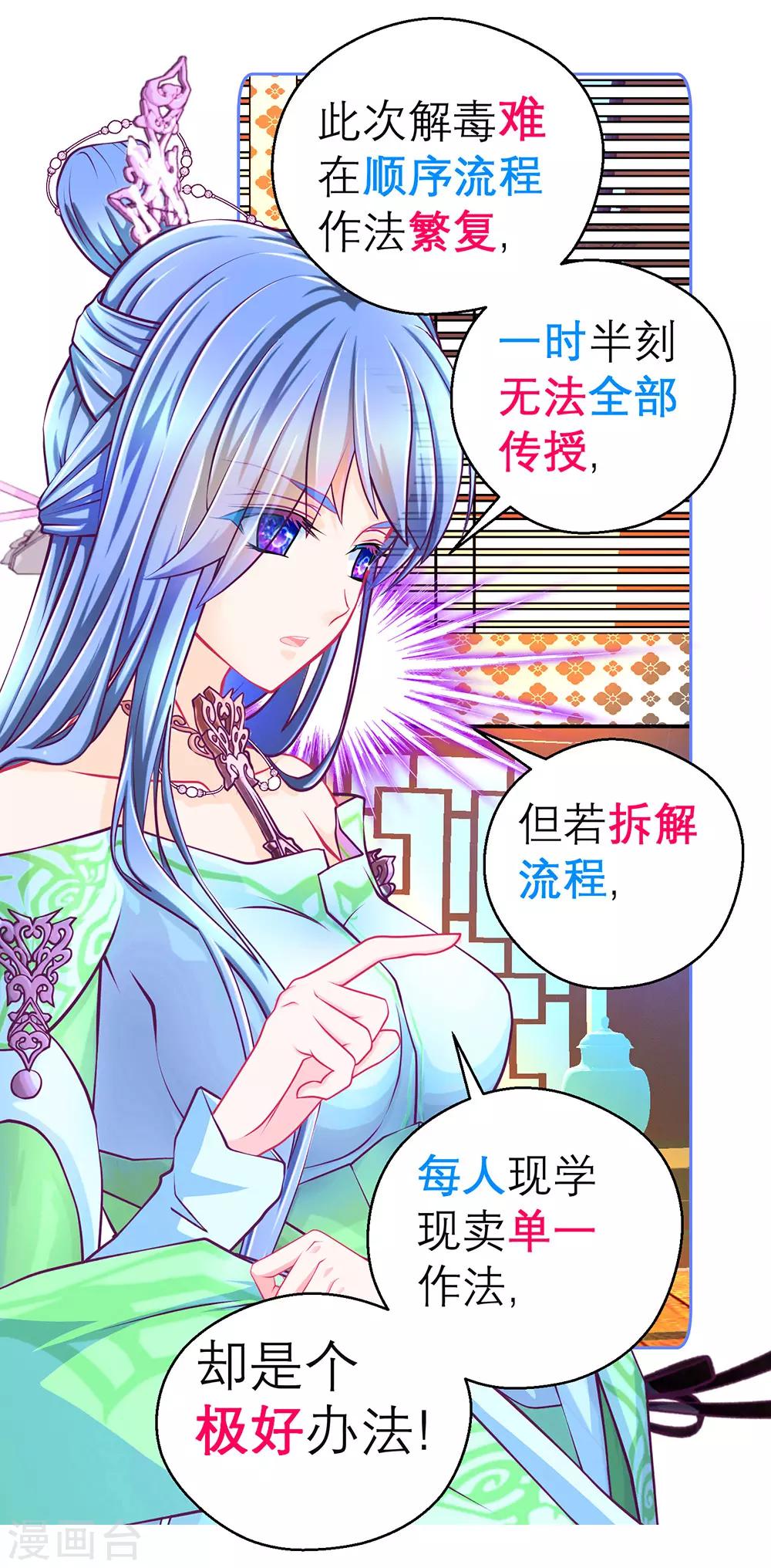 第188话-第192话