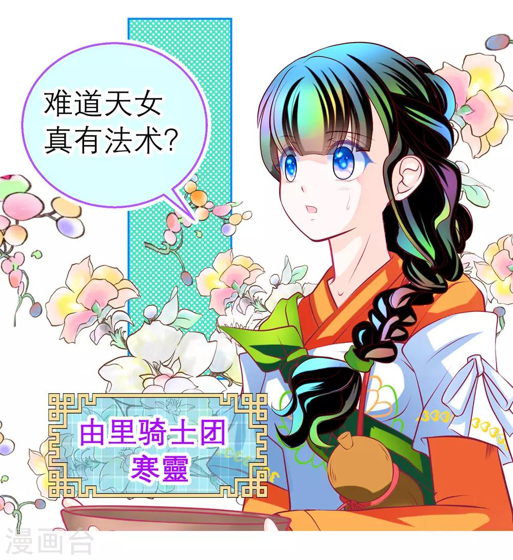 第188话-第192话