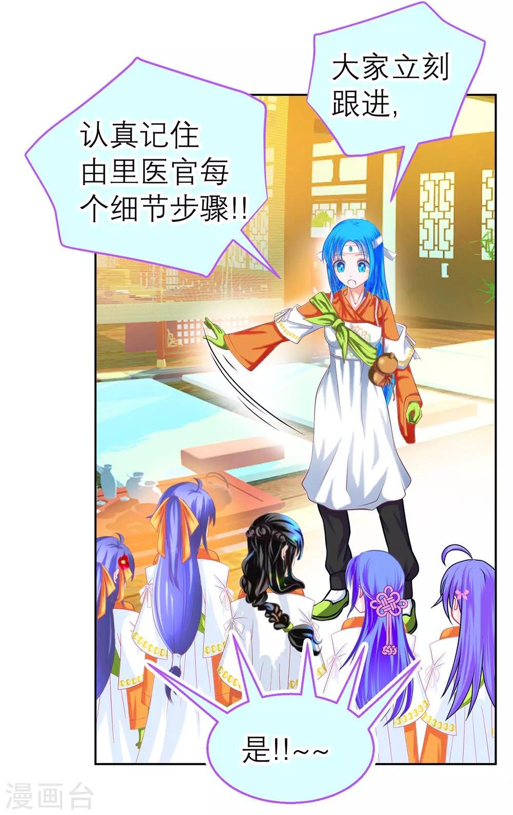 第188话-第192话