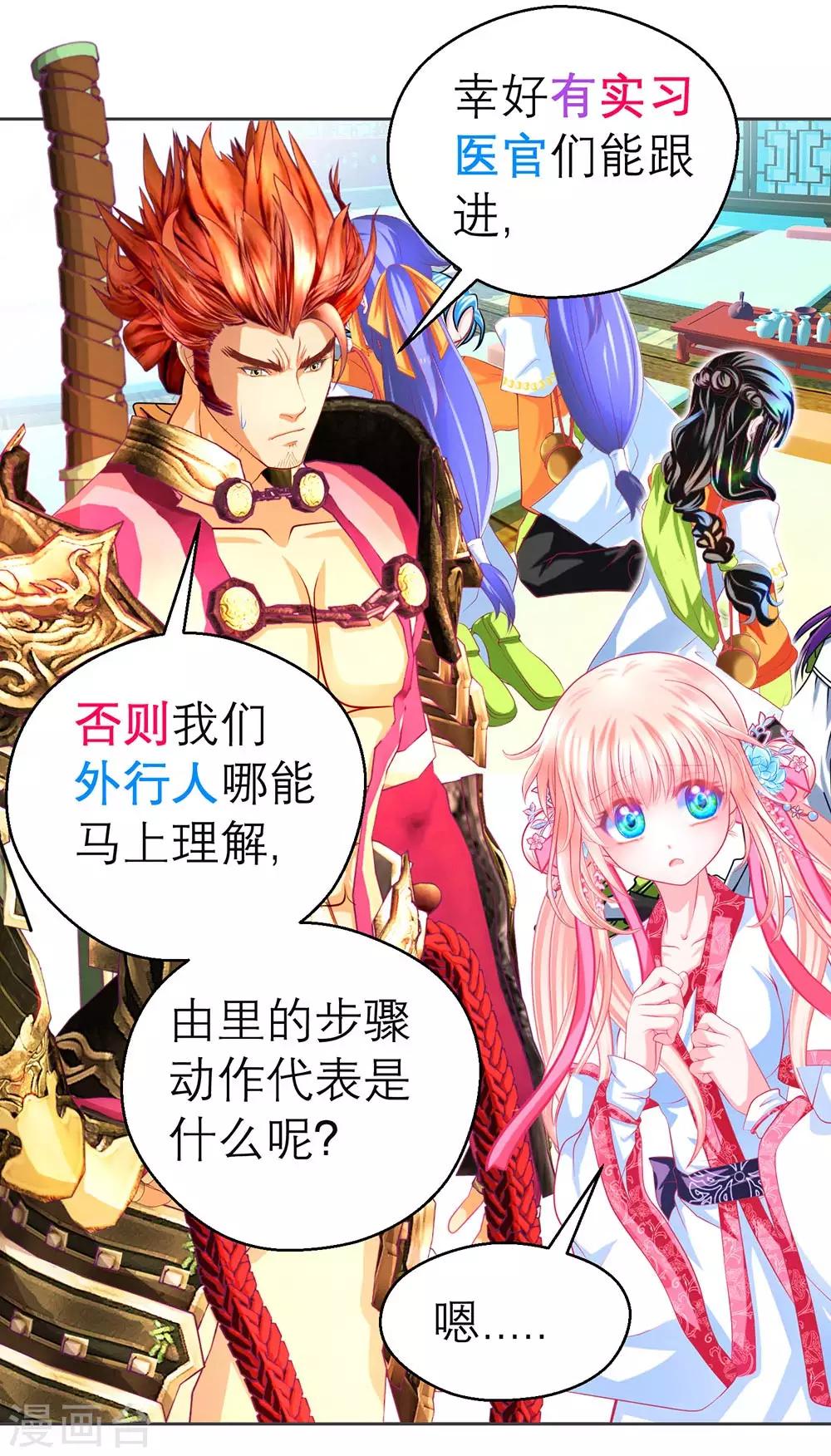 第188话-第192话
