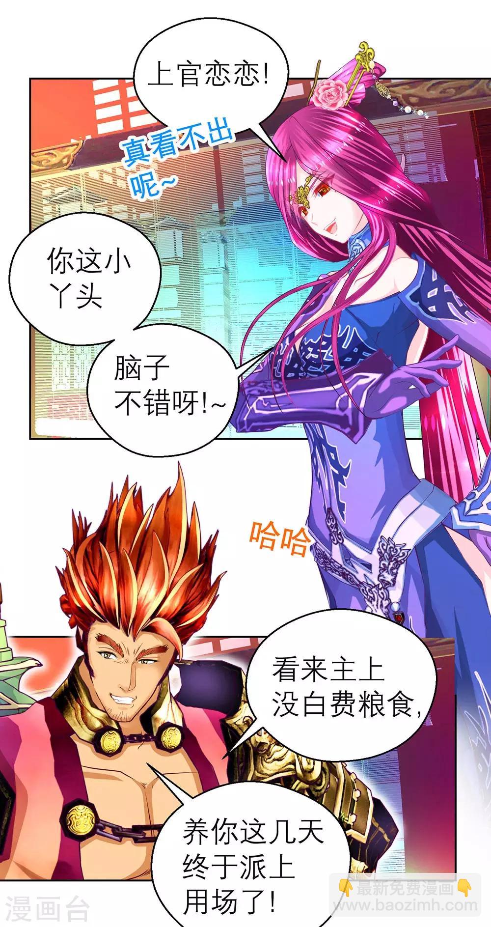 第188话-第192话