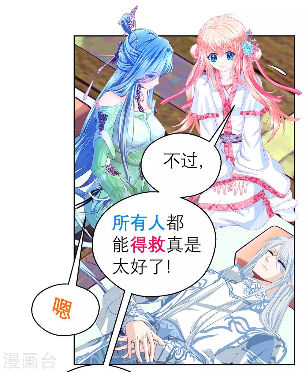 第188话-第192话