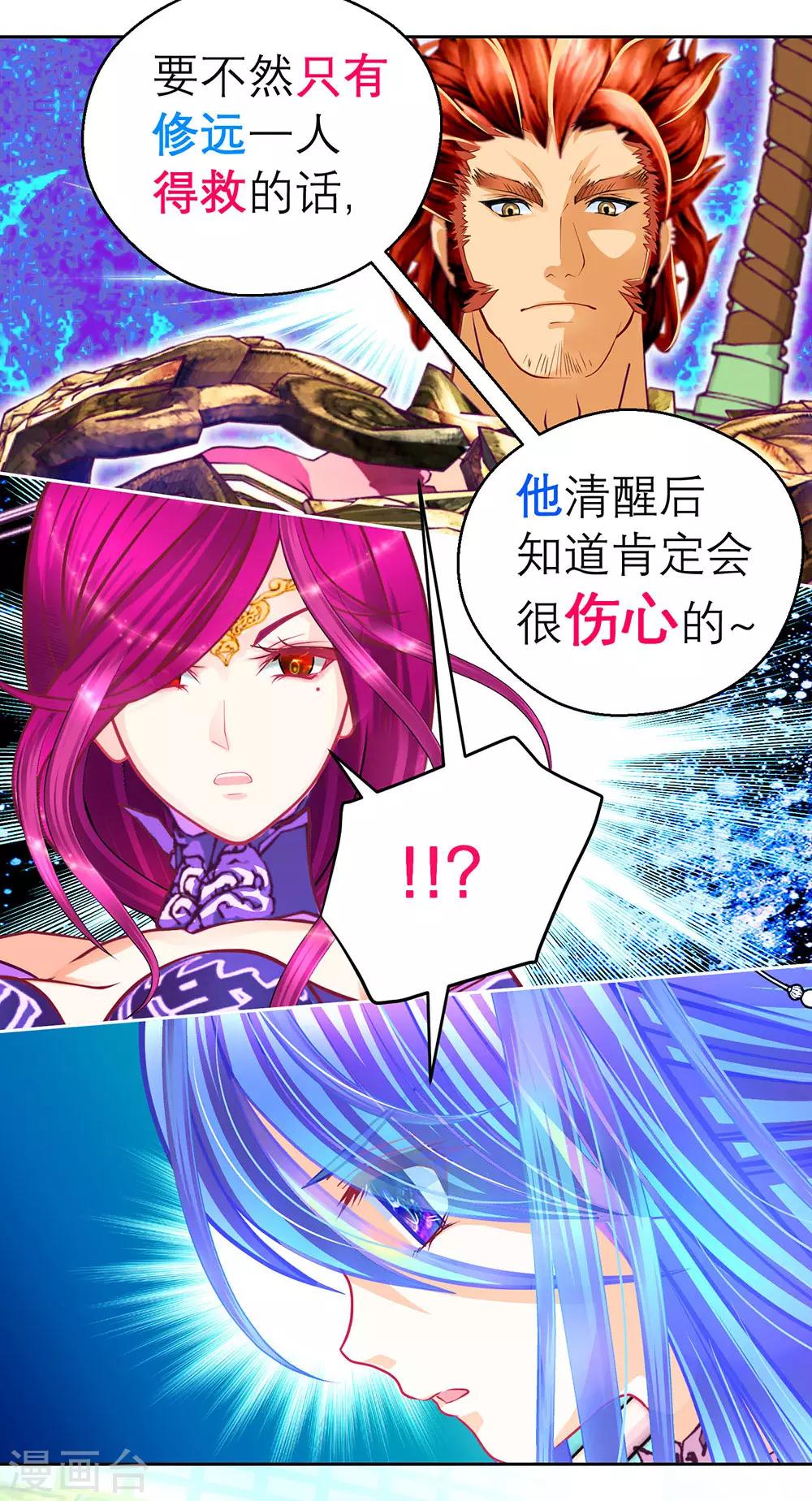 第188话-第192话