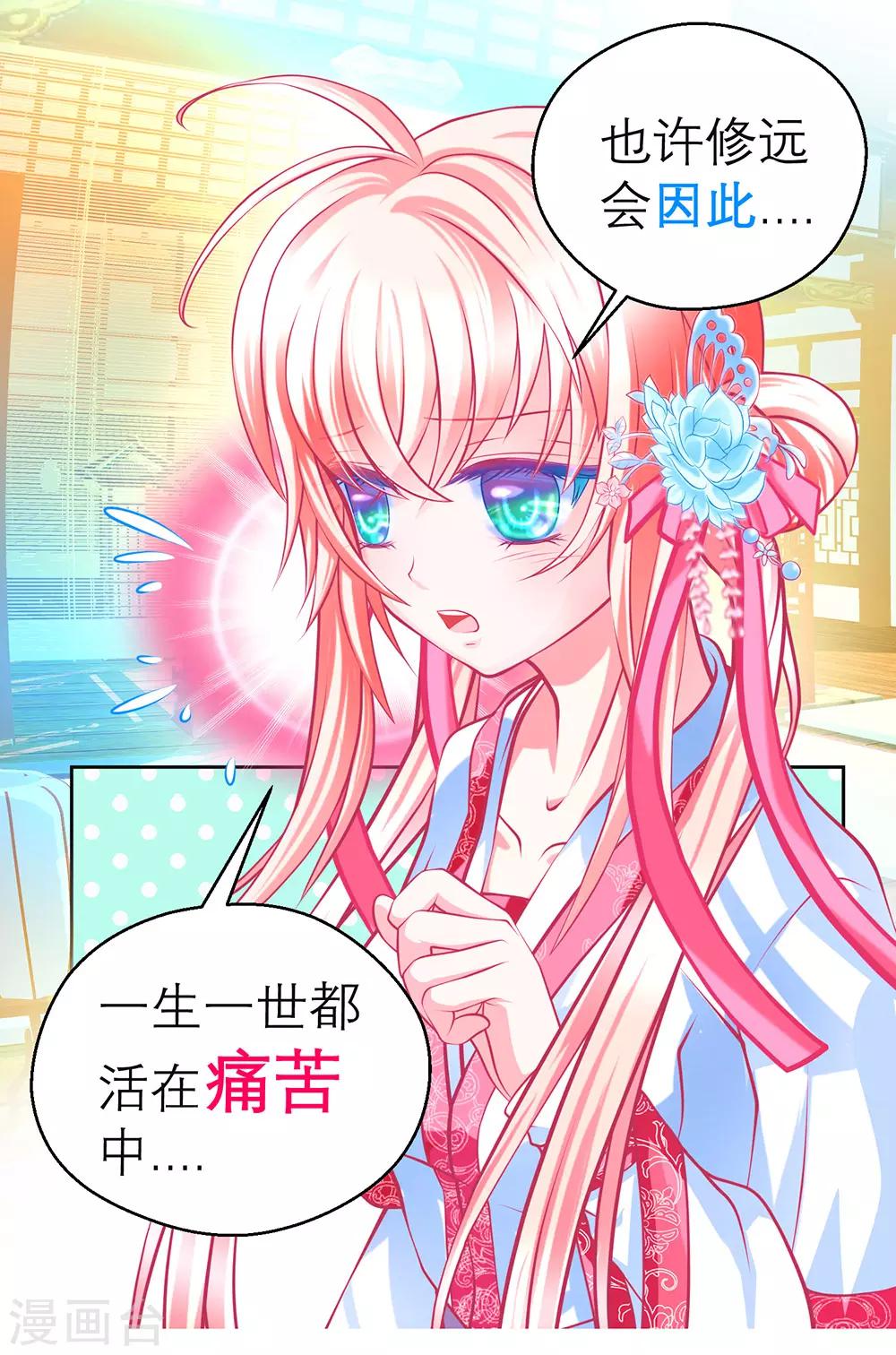 第188话-第192话