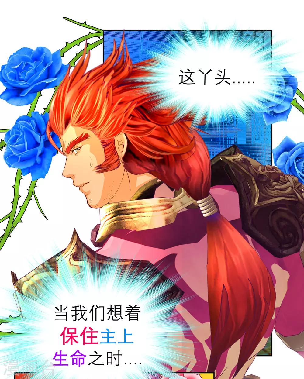 第188话-第192话