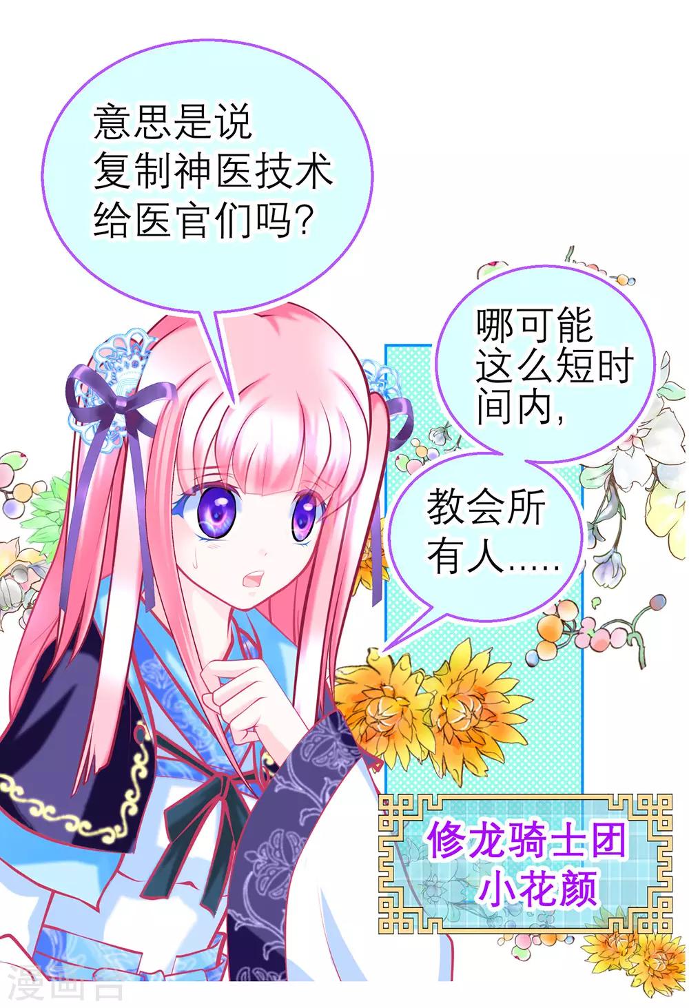 第188话-第192话