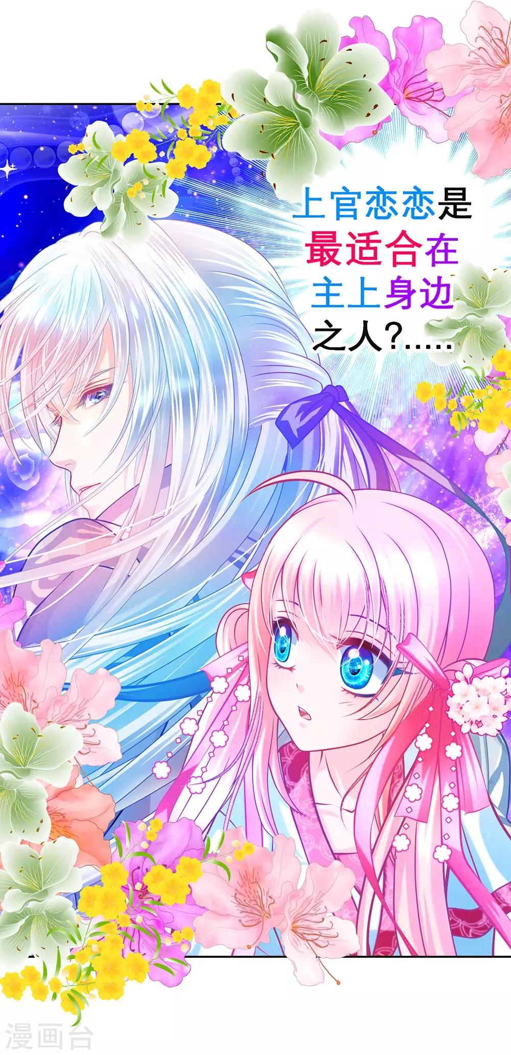第188话-第192话
