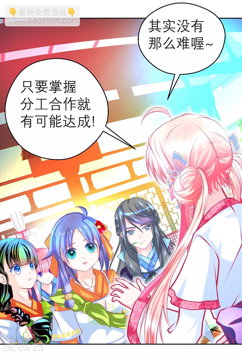 第188话-第192话