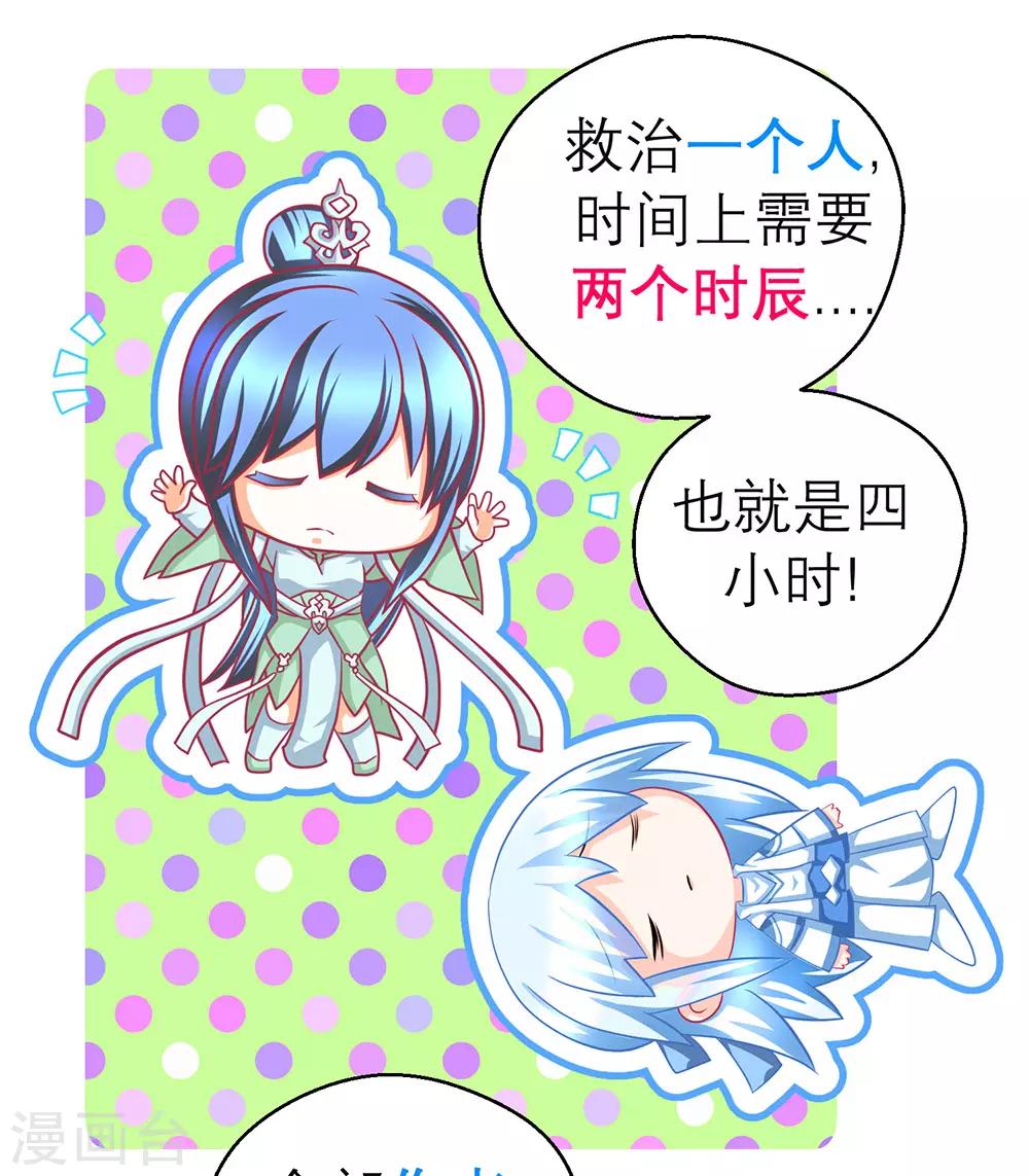 第188话-第192话