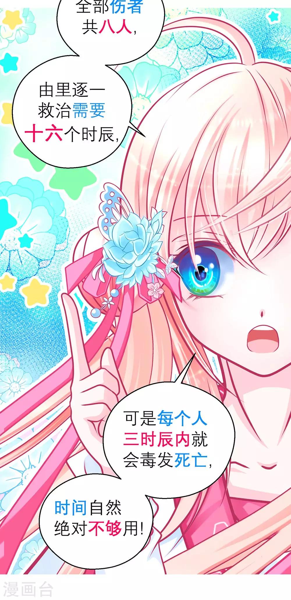 第188话-第192话