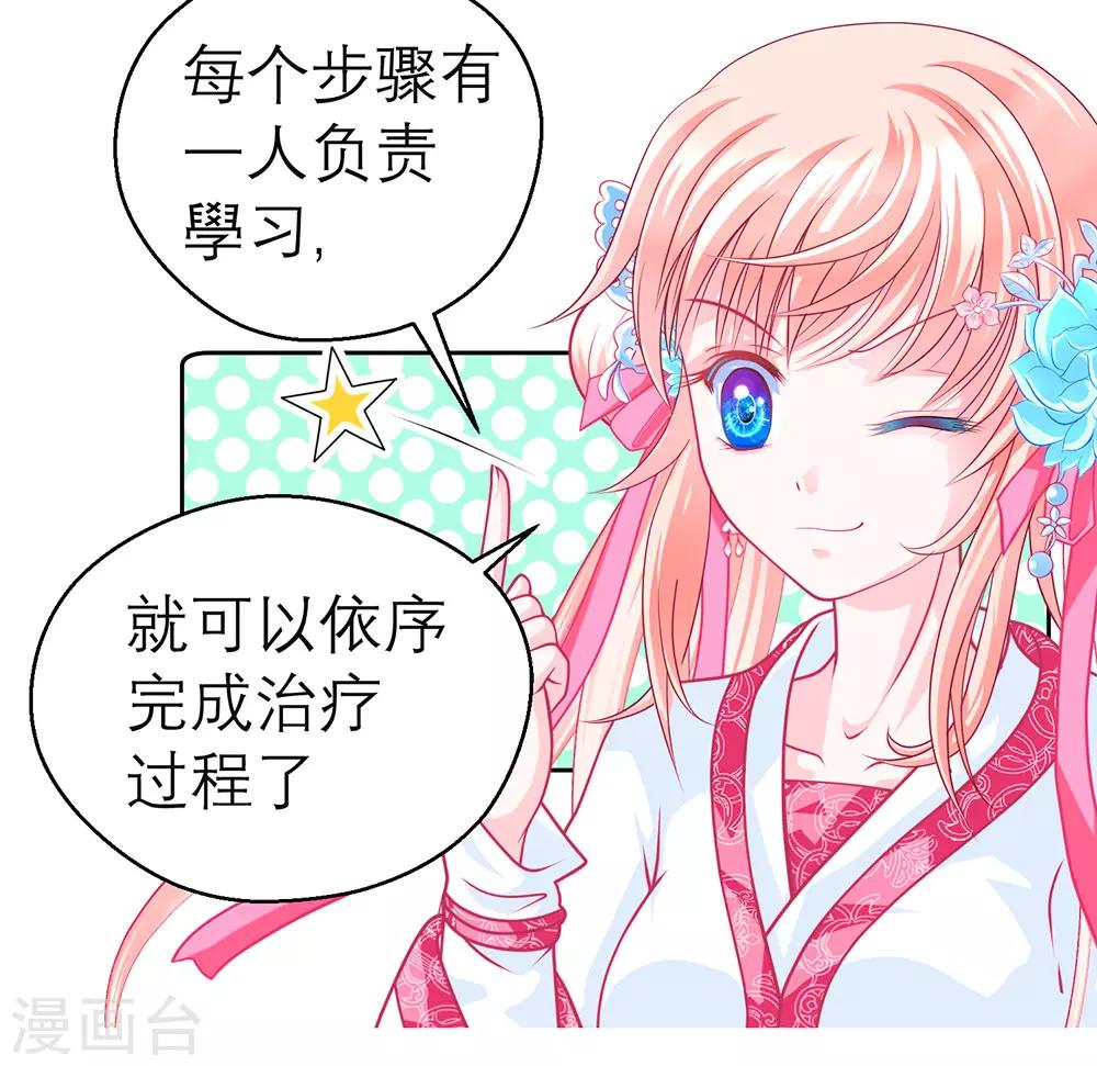 第188话-第192话