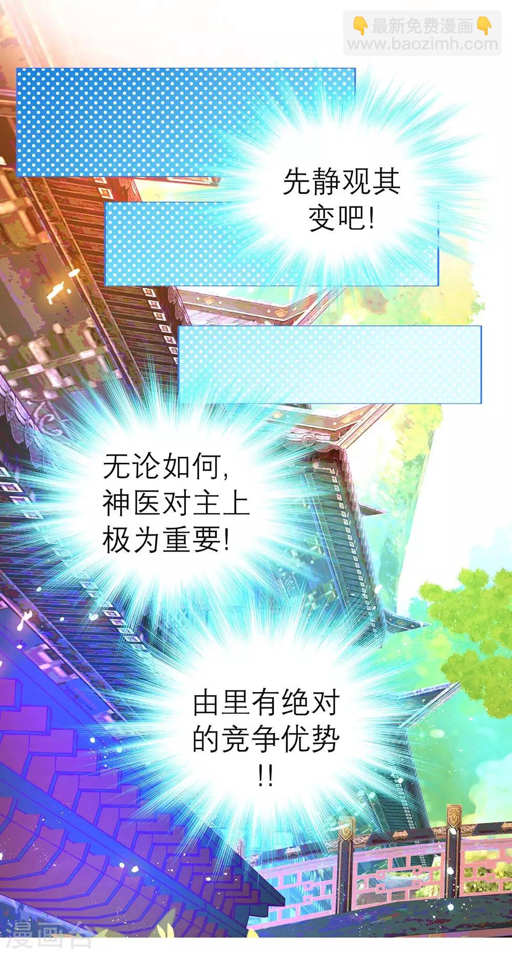 第190话-第194话