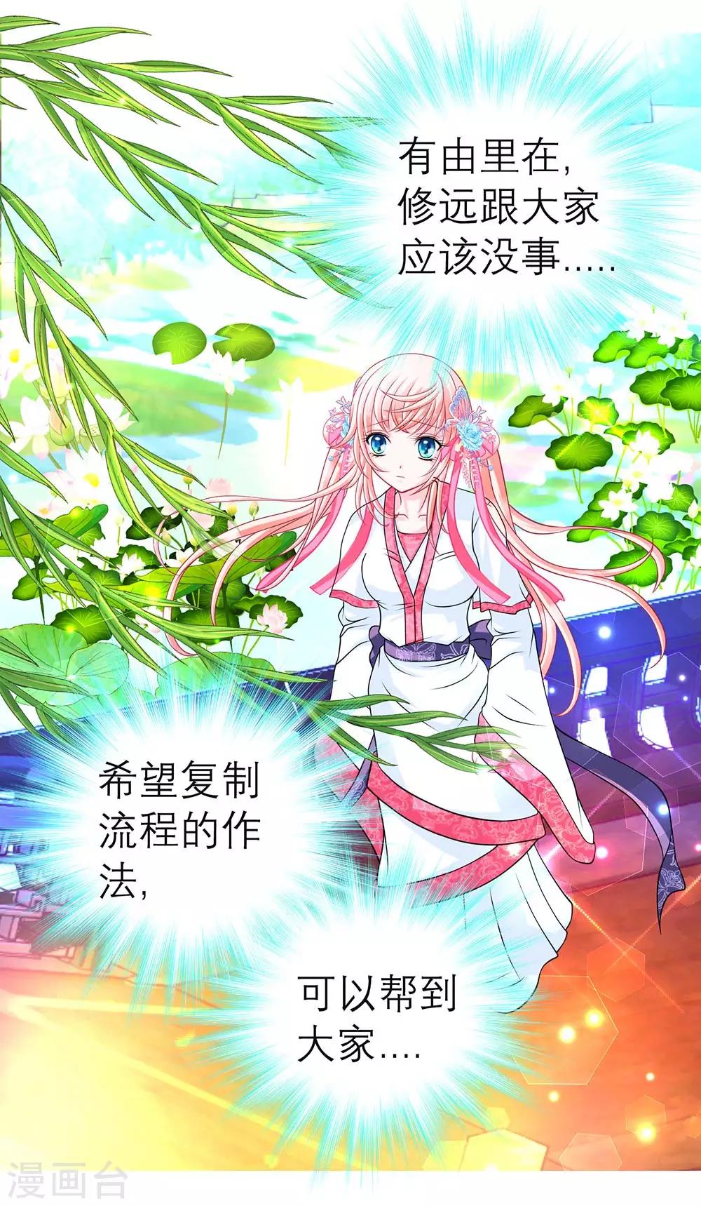 第190话-第194话