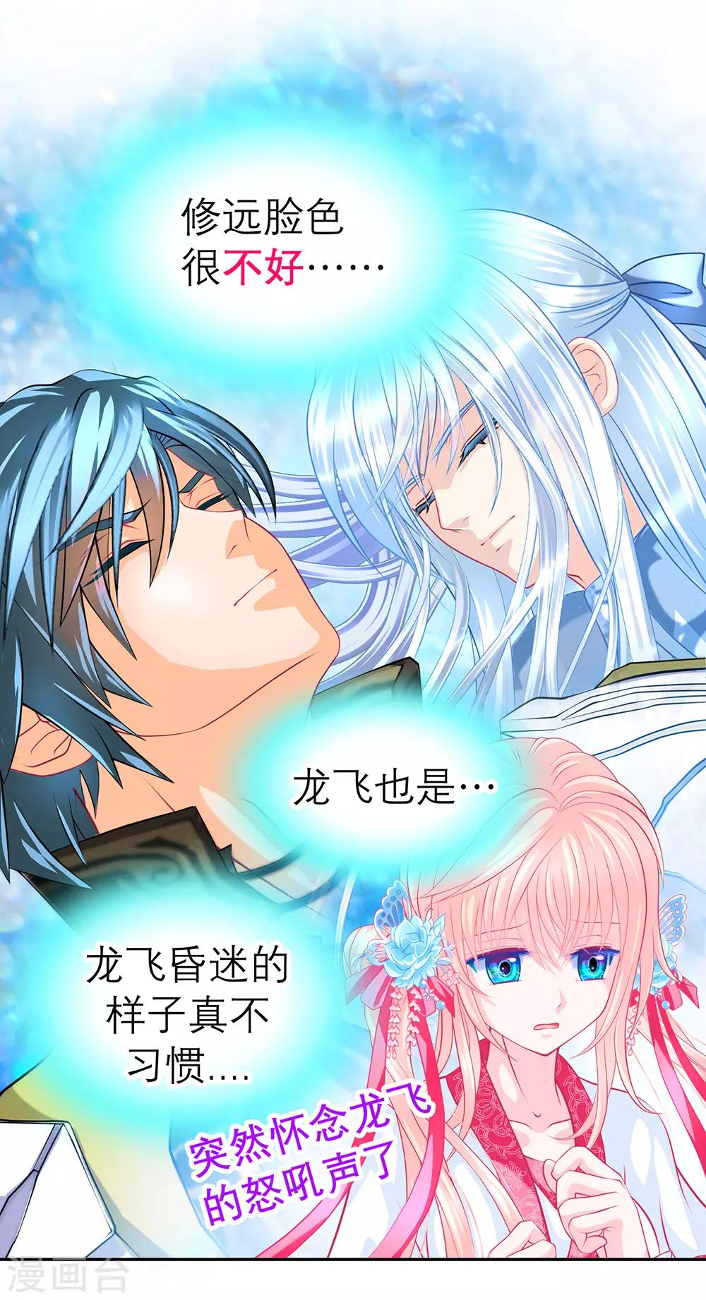 第190话-第194话