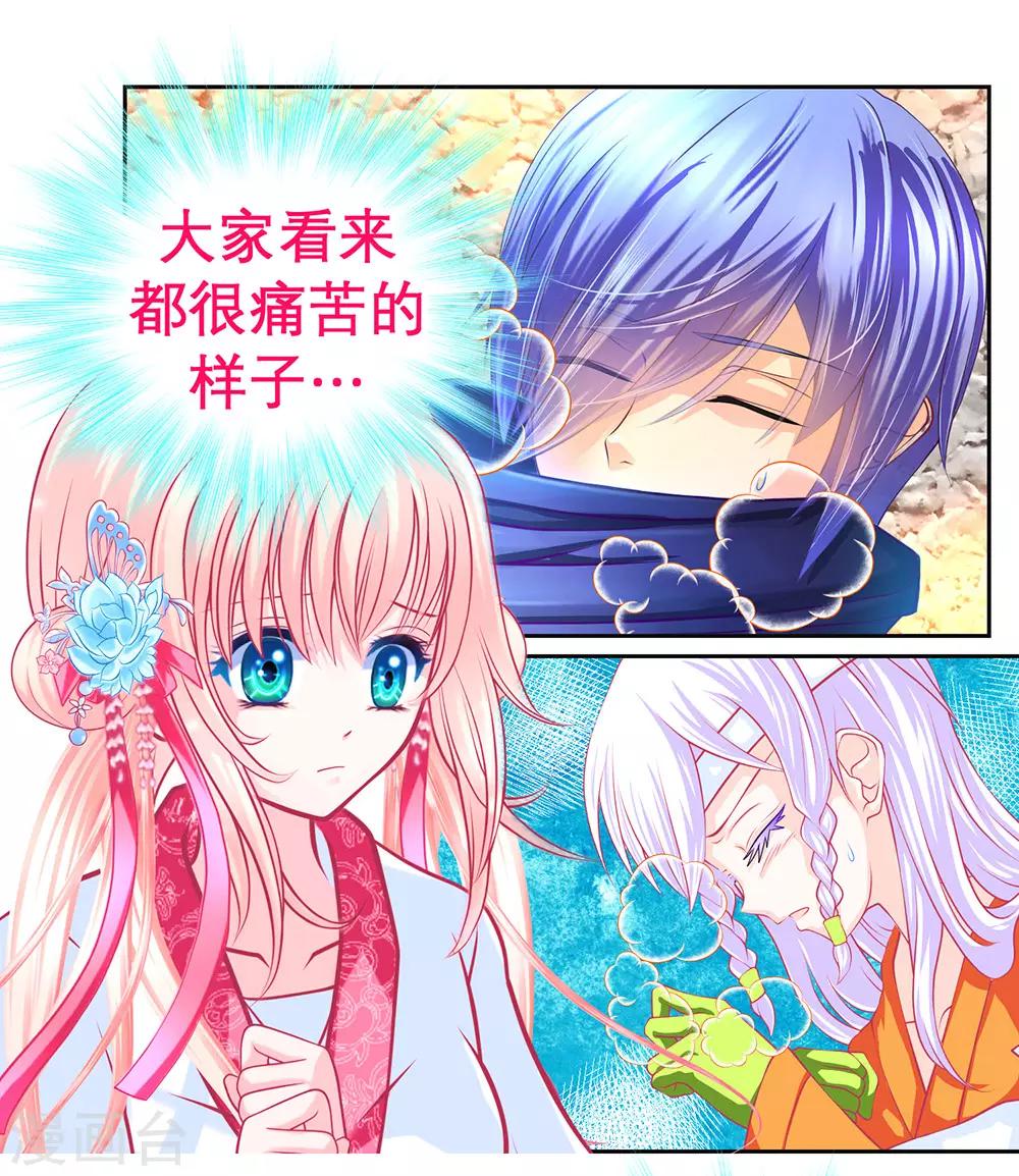 第190话-第194话