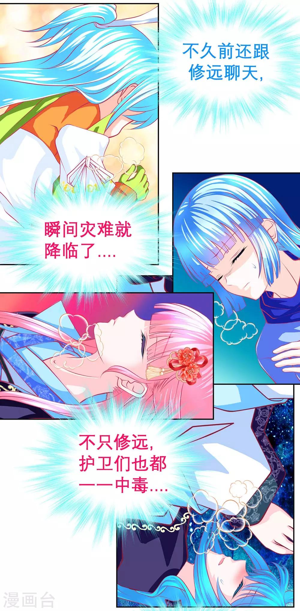 第190话-第194话