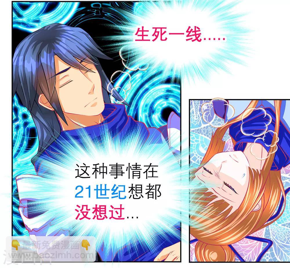 第190话-第194话