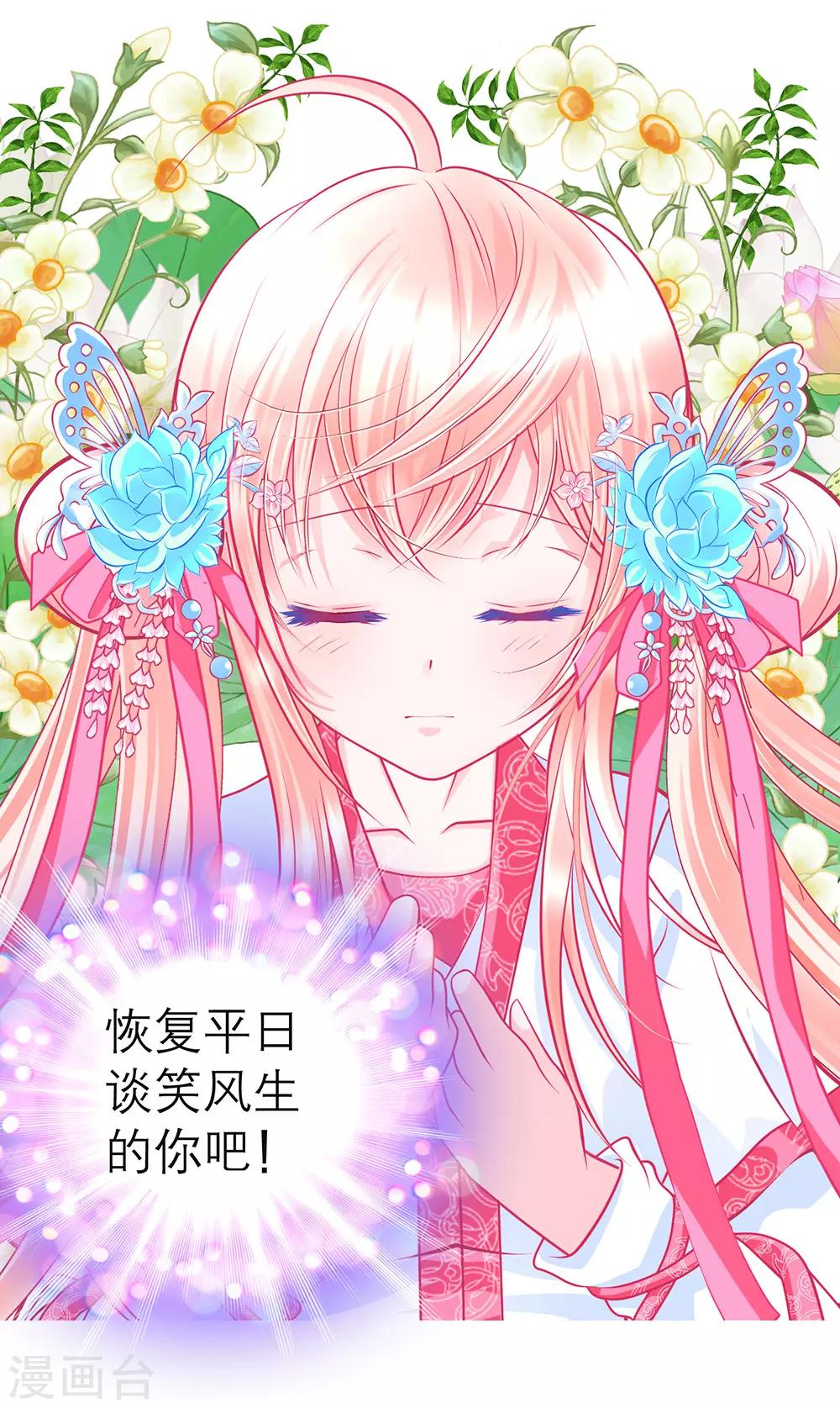 第190话-第194话