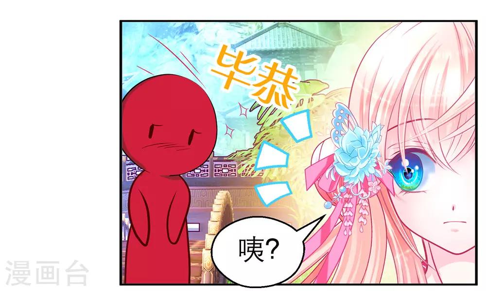 第190话-第194话