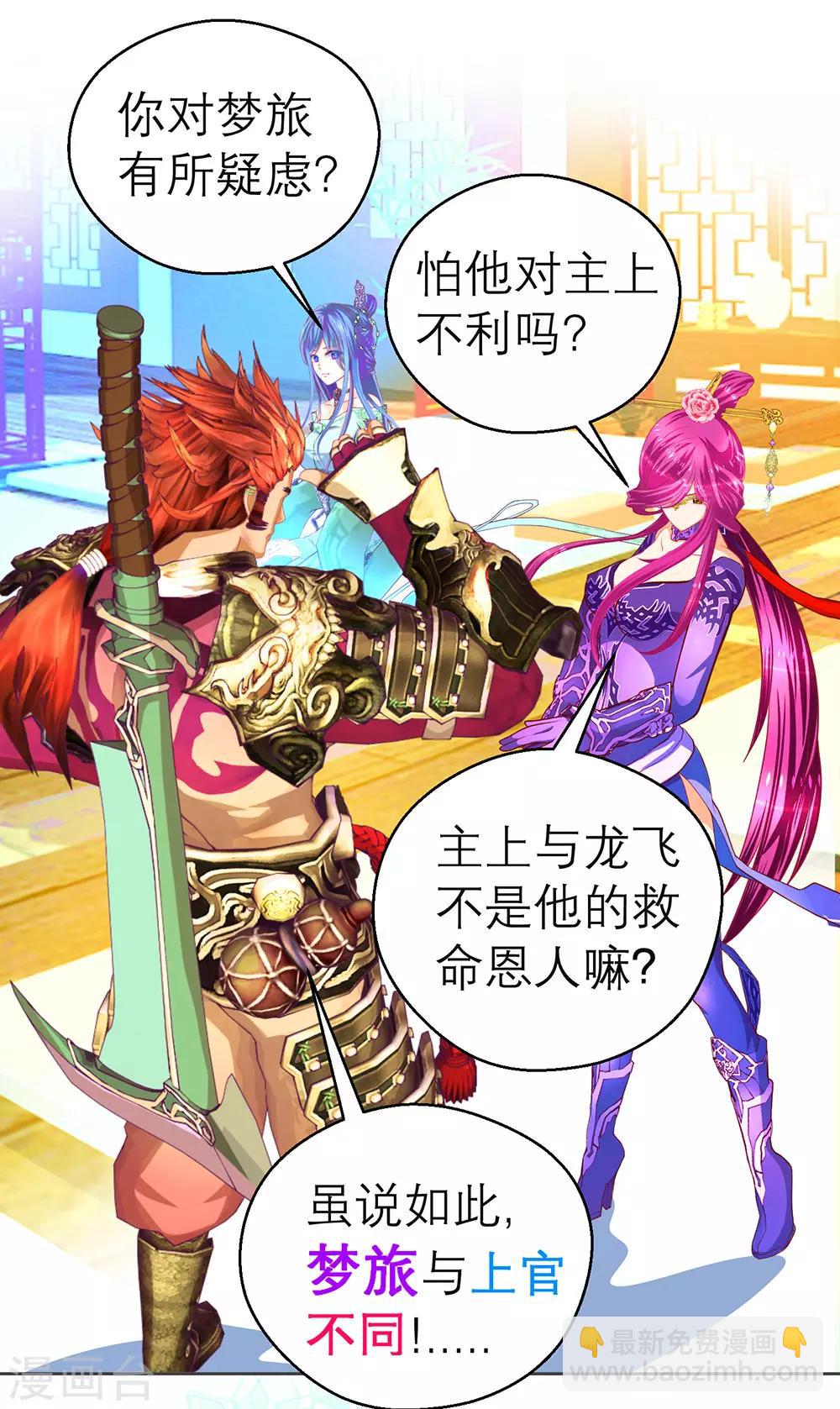 第190话-第194话