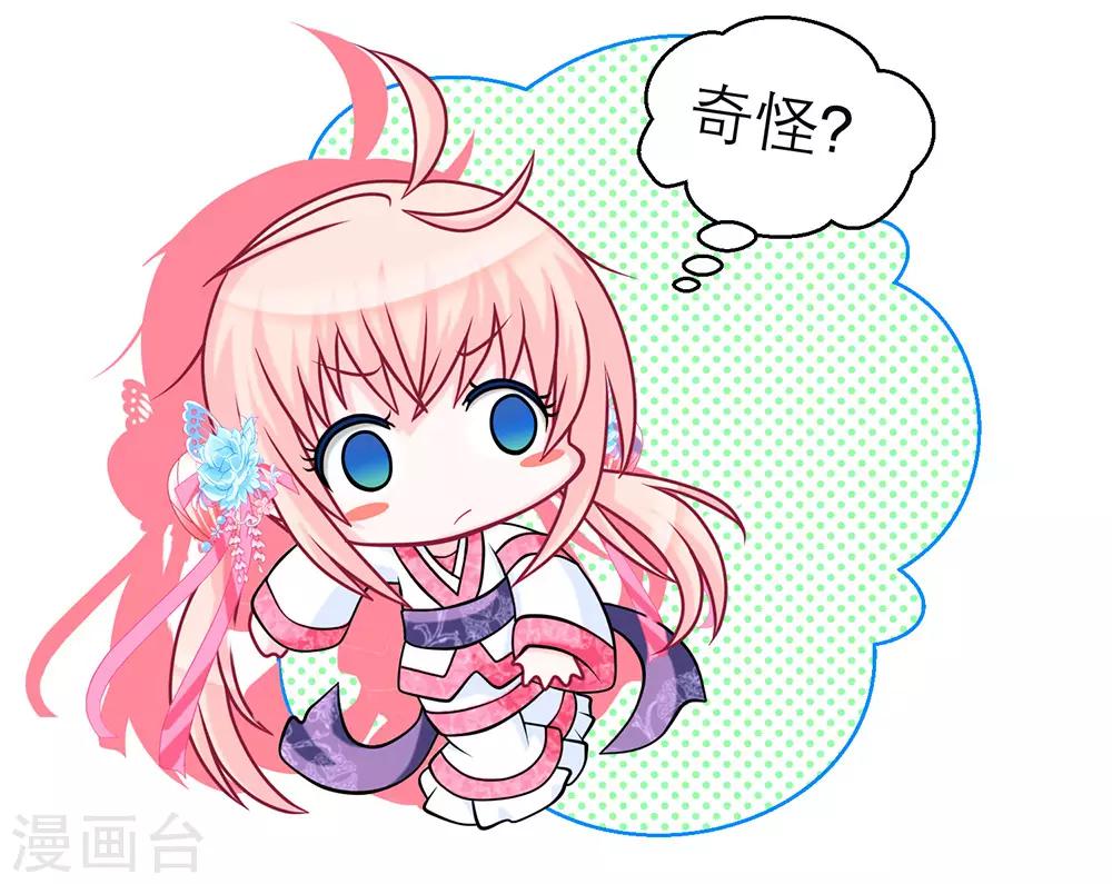 第190话-第194话