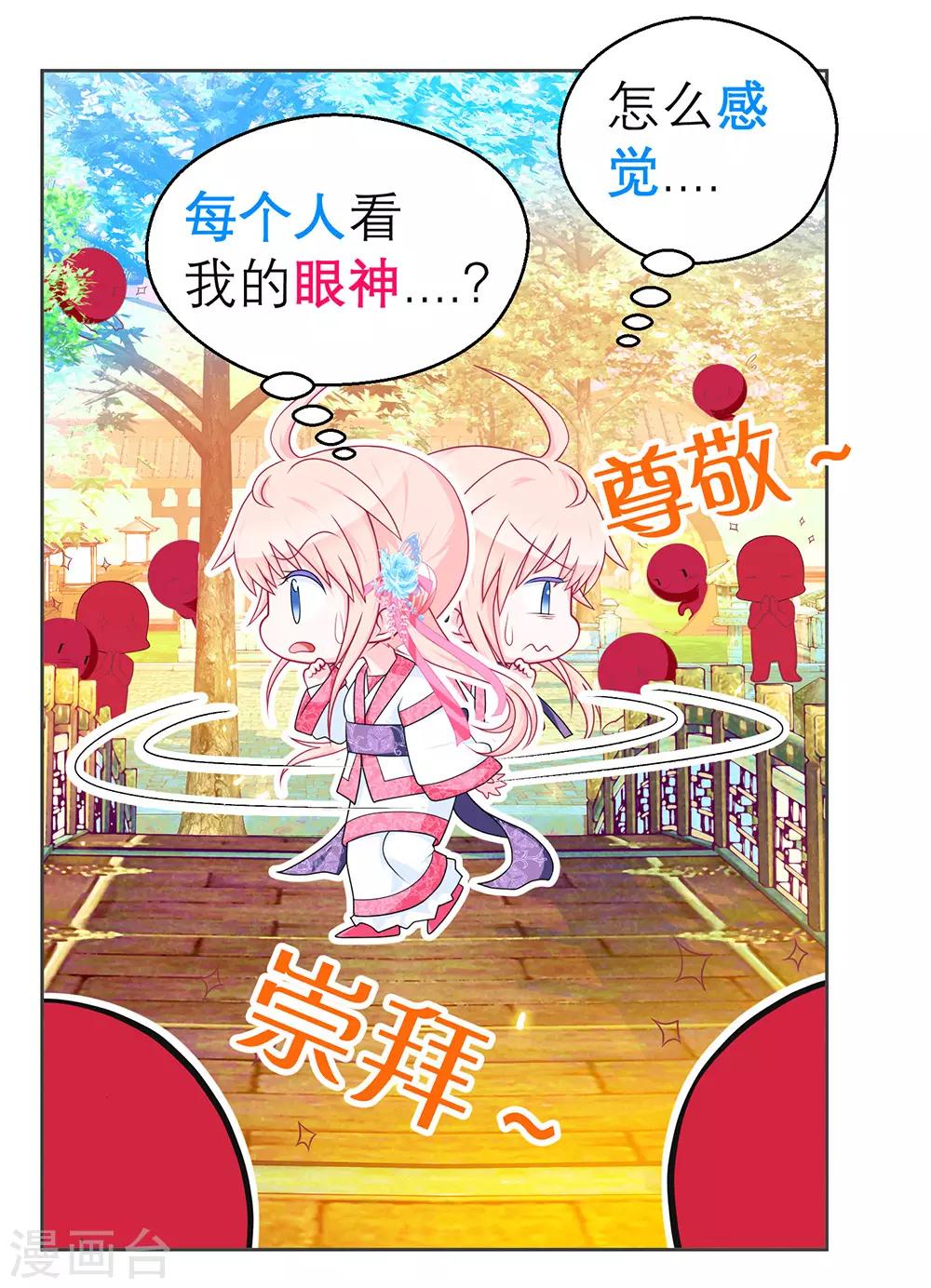 第190话-第194话